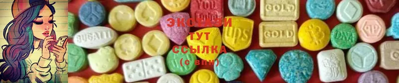 Ecstasy 280 MDMA  Калининск 